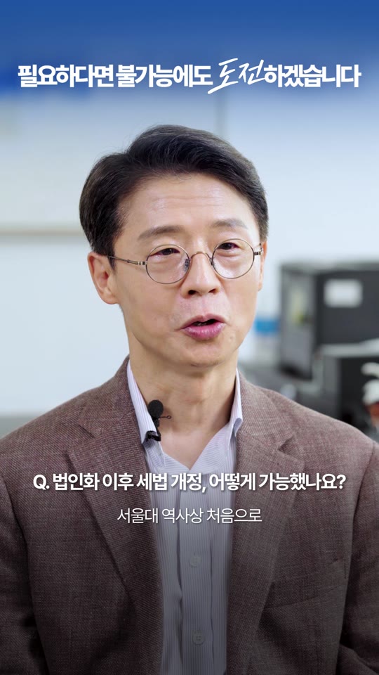 Interview video