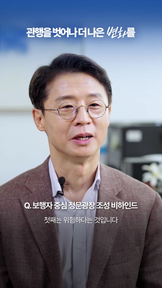 Interview video