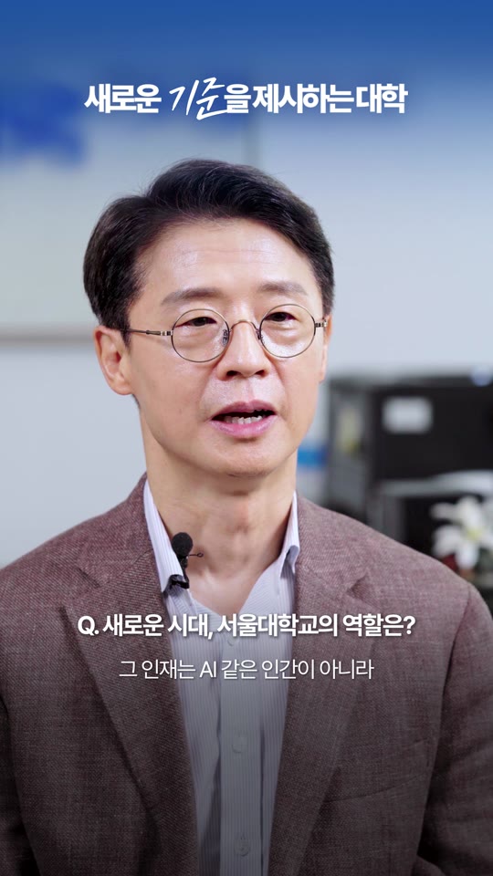 Interview video